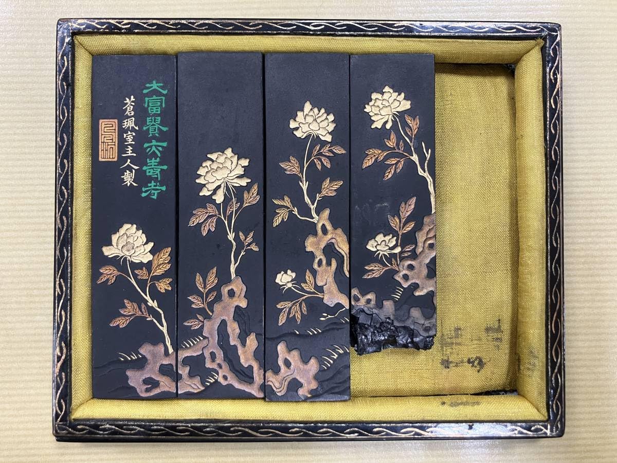 Amazon.co.jp: [23103003]民国 蒼佩室老胡開文 大富貴/書道中国唐墨古